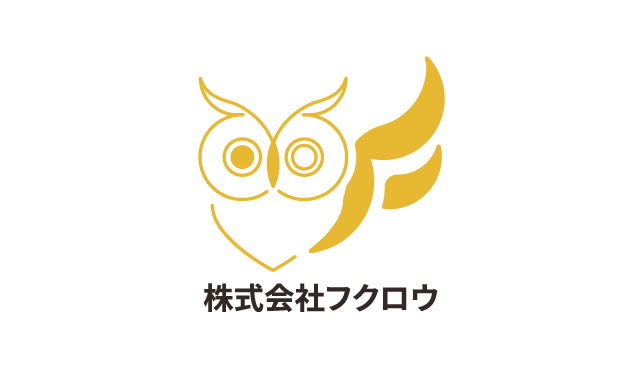 制作実績/株式会社フクロウさま