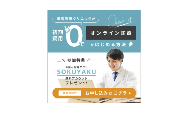 制作実績/株式会社アールドクターさま